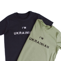 Футболка чоловіча I'm Ukrainian (чорна, хакі), вишивка